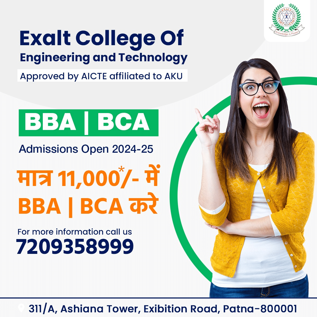 Best BBA college || BCA Colleges in Patna Bihar